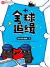 你跑不过我吧