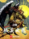 战锤:破妄之鸦